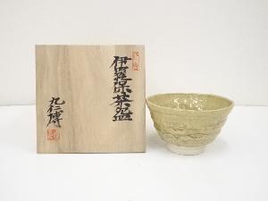 青木九仁博造　伊羅保茶碗（共箱）